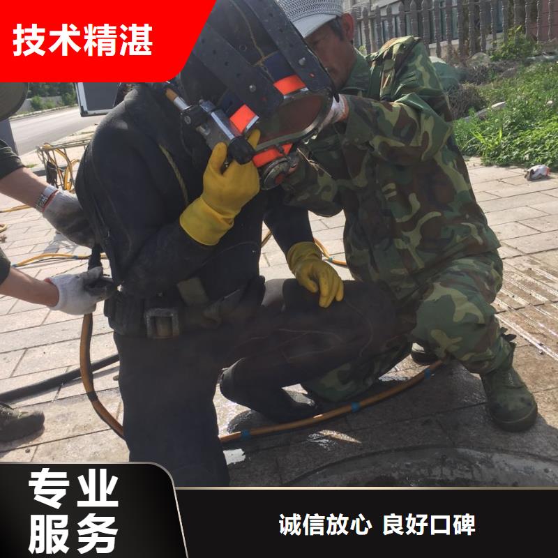 石家莊市水下安裝氣囊封堵公司-注意事項