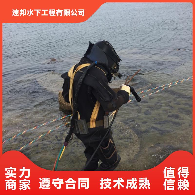 <速邦>广州市水下安装气囊封堵公司-同心协力