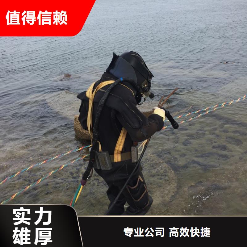 {速邦}广州市水下开孔钻孔安装施工队-寻找多年经验公司