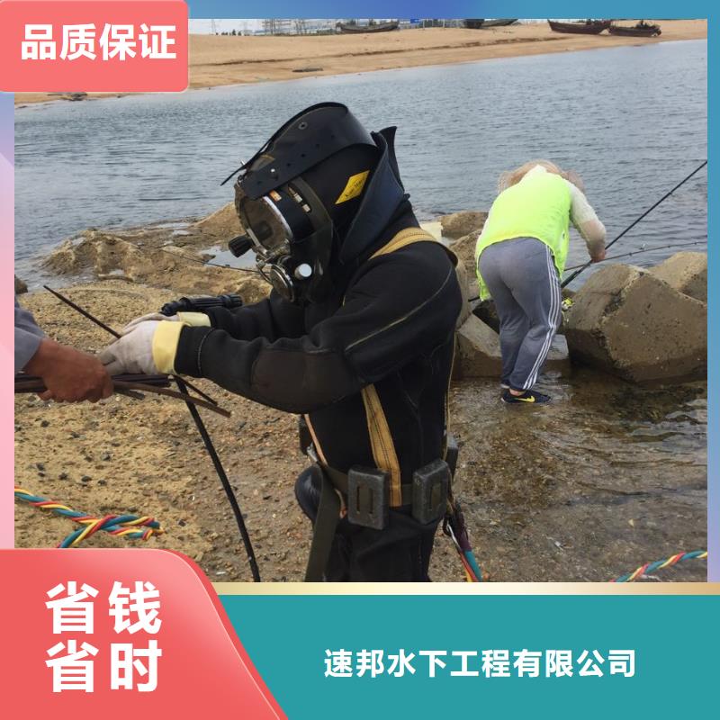 武汉市水下打捞队-周边就有经验公司