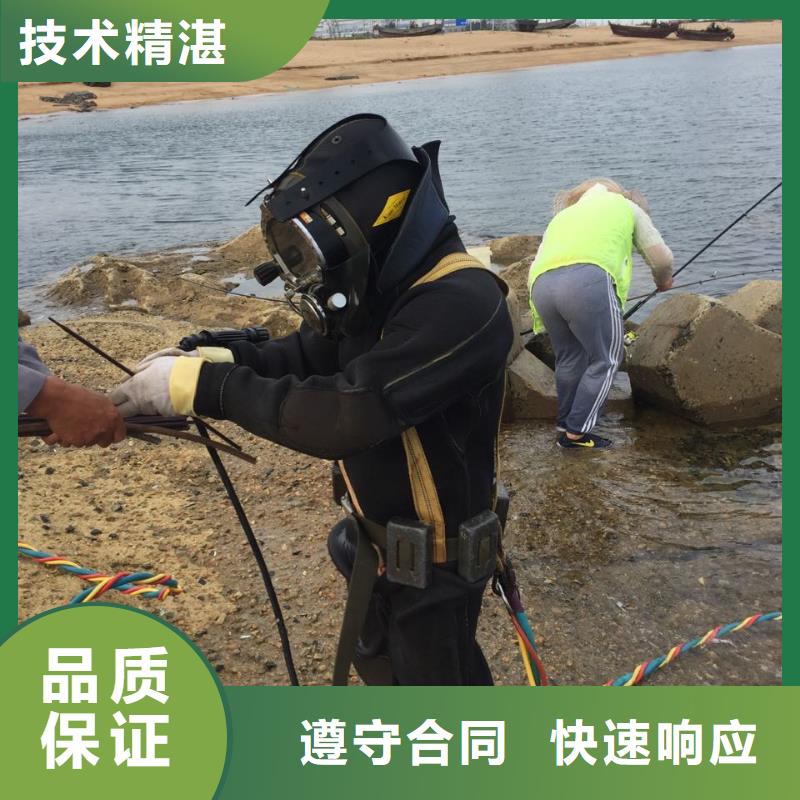 济南市水下堵漏公司-24小时解决问题