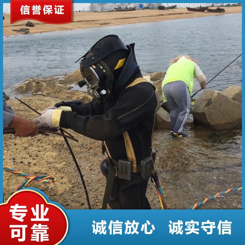 广州市水下切割拆除公司-资讯