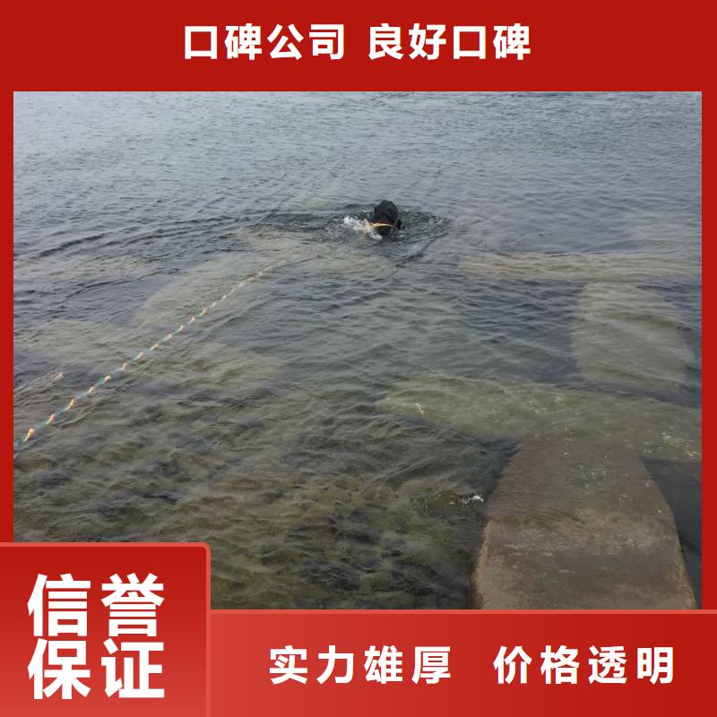 <速邦>广州市水下安装气囊封堵公司-同心协力