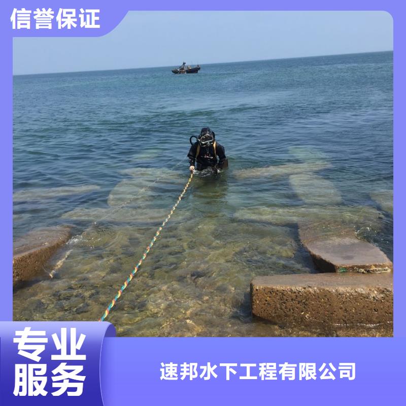 武汉市水下打捞队-周边就有经验公司