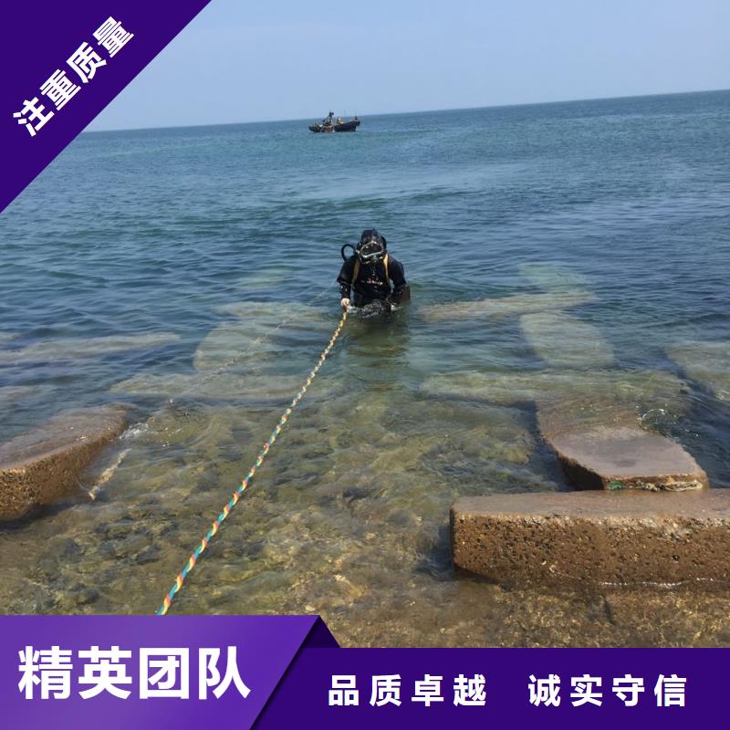 <速邦>重庆市潜水员施工服务队-马上到