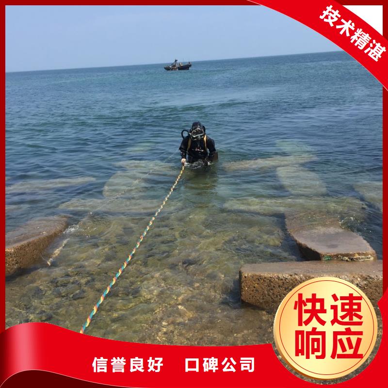 杭州市水下开孔钻孔安装施工队-联系