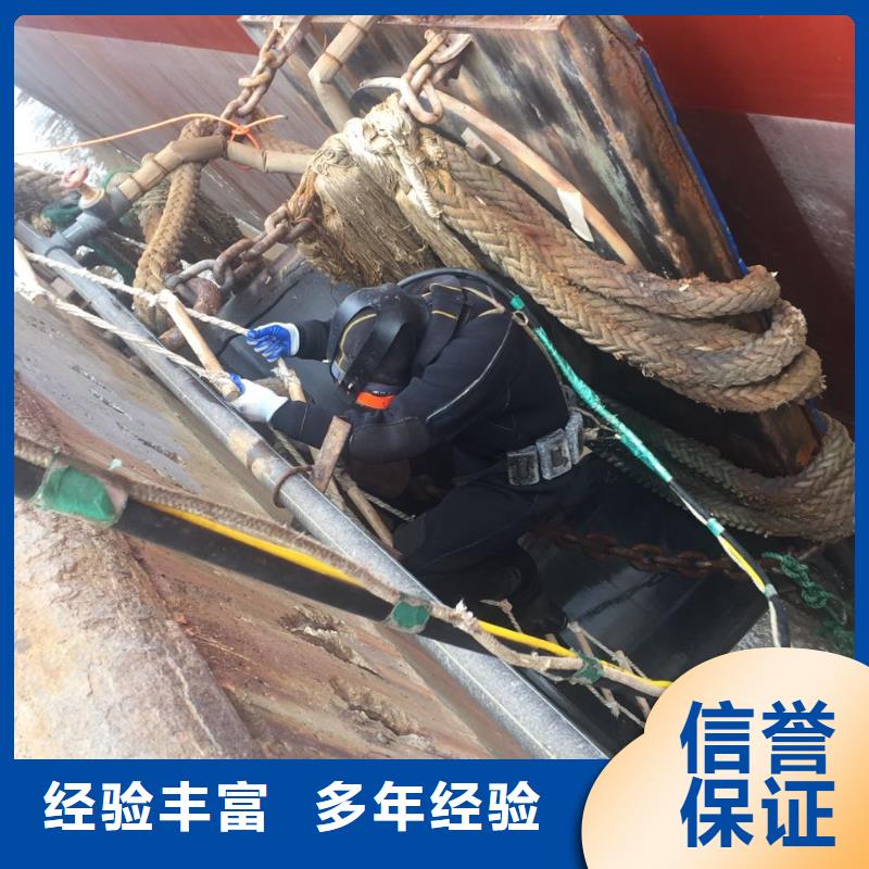 重庆市水下打捞队-本市联系施工队