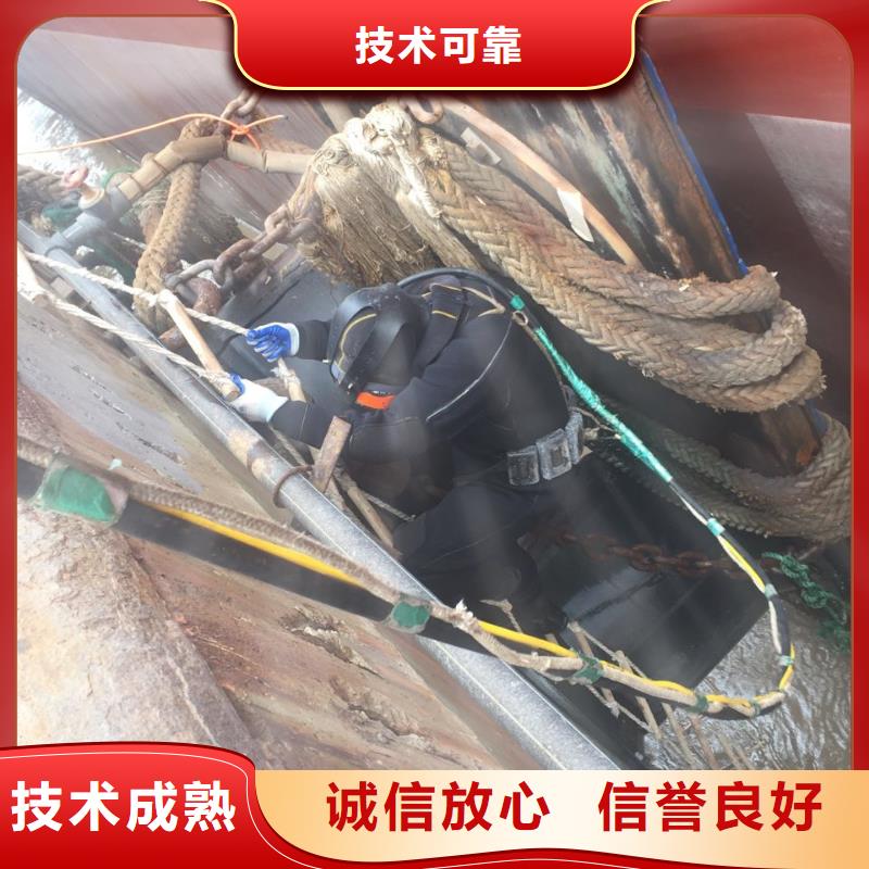 广州市水下开孔钻孔安装施工队-联系回访电话