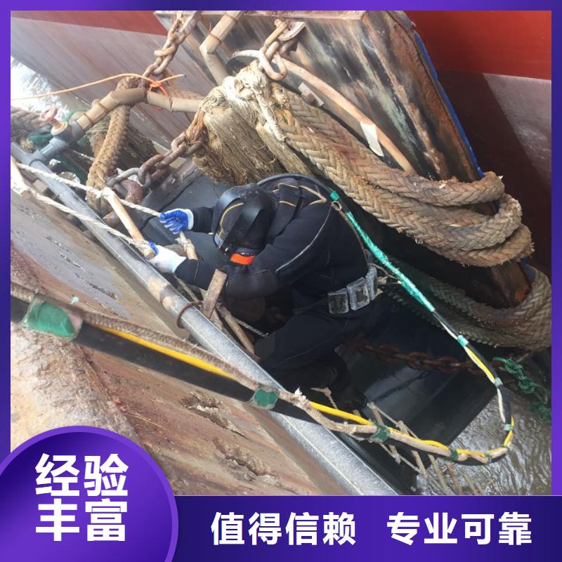 广州市水下开孔钻孔安装施工队-本市联系施工队