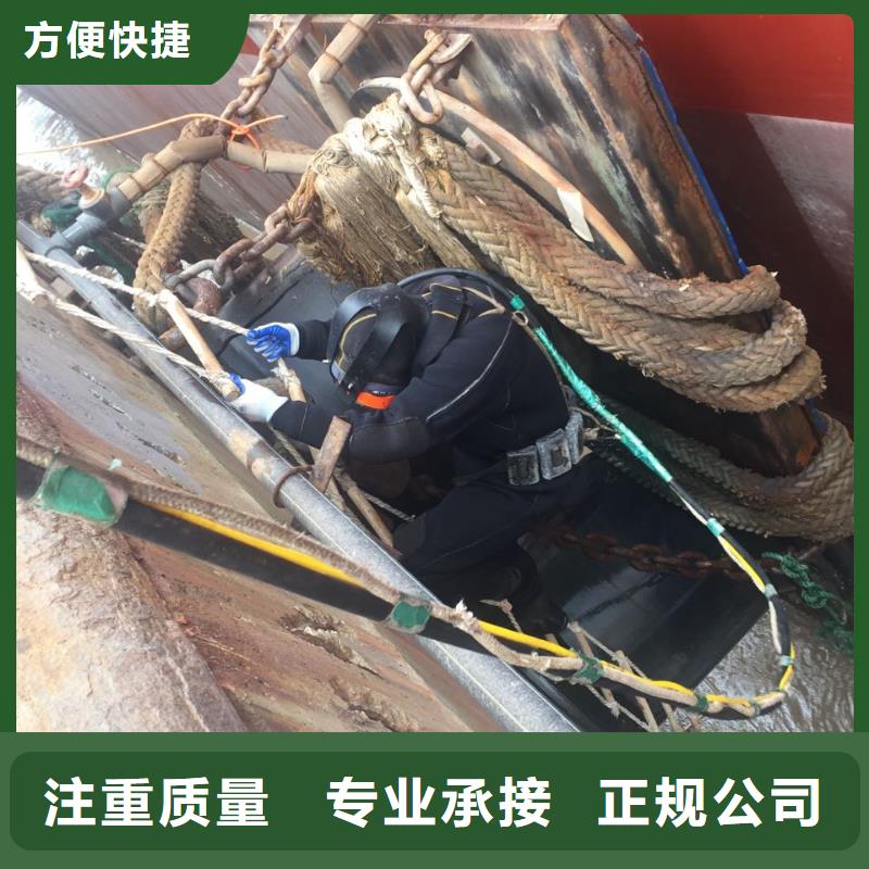 {速邦}广州市水下开孔钻孔安装施工队-寻找多年经验公司