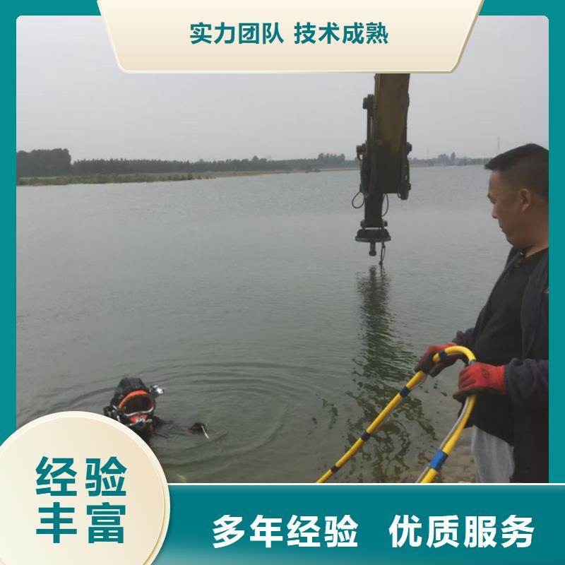 水下切割拆除公司歡迎來(lái)電