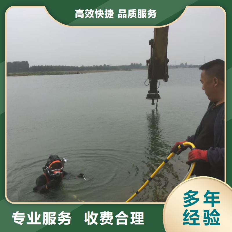 武漢市水下管道安裝公司-達到要求