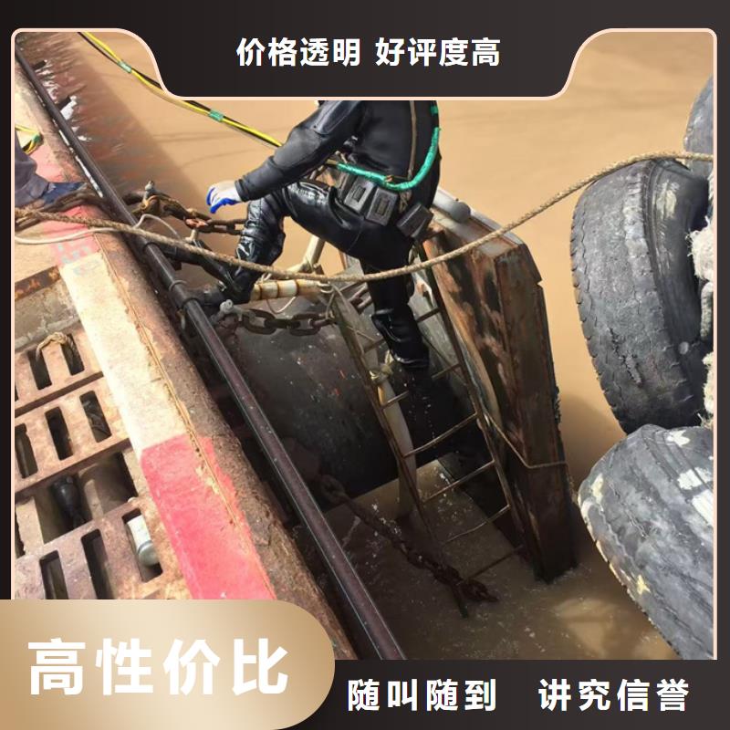 水下安裝維修公司<水下管道安裝氣囊封堵>24小時在線