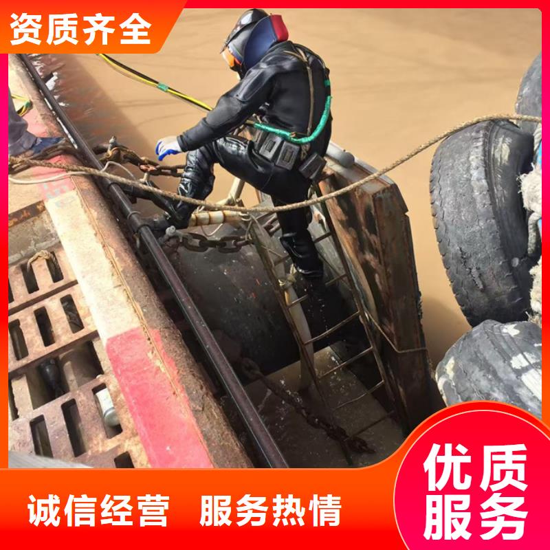 水下切割拆除公司歡迎來電