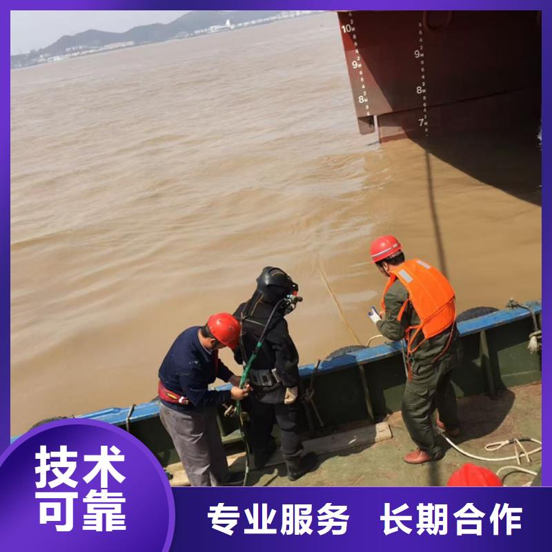 水下封堵堵漏公司提供潛水工程隊