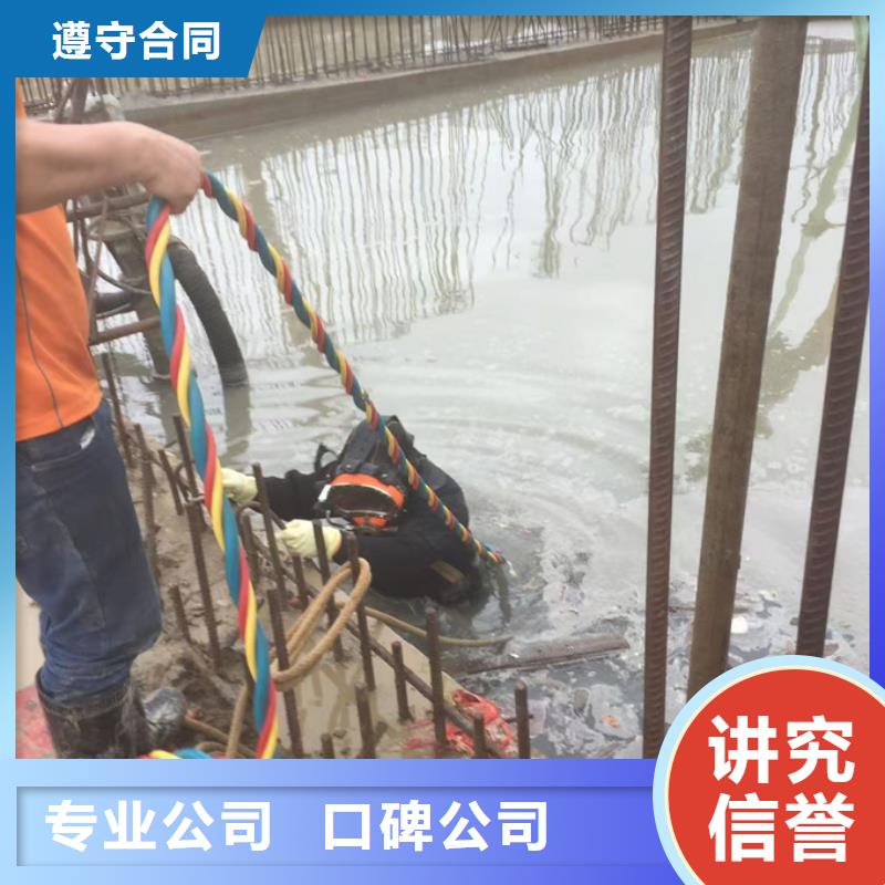 武漢市水下管道安裝公司全力支持