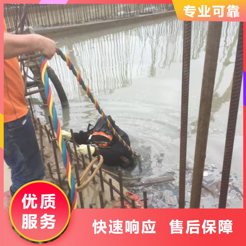 水下施工隊伍-水下管道封堵隊伍專業品質