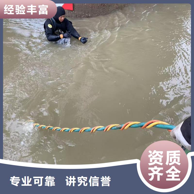 水下施工隊<潛水員清淤清泥>-求真務實