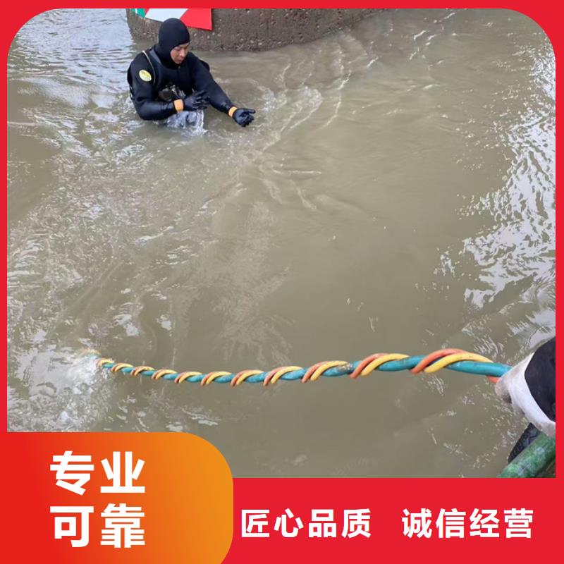 杭州市水下打撈隊-來電話就快速出發(fā)