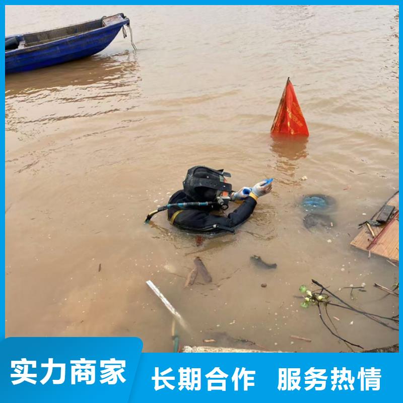 廣州市水下切割拆除公司-保質保量完成