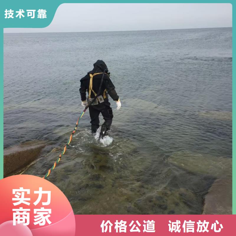 水下打撈公司<潛水員探摸檢測>-肯定不能馬虎