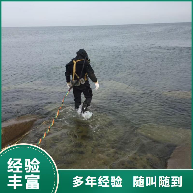 石家莊市水下打撈隊排解難題