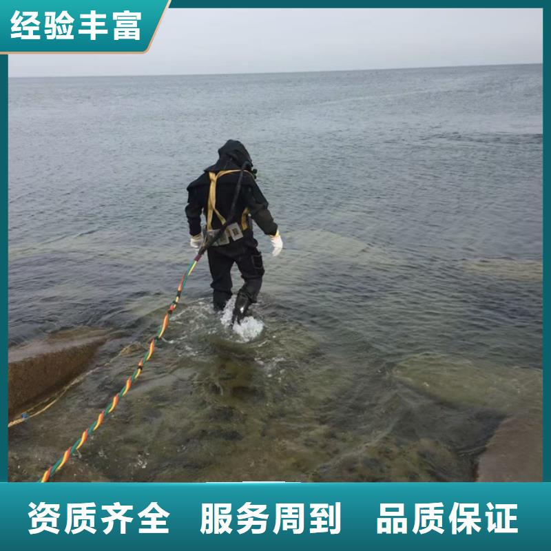 水下切割混凝土方案完善