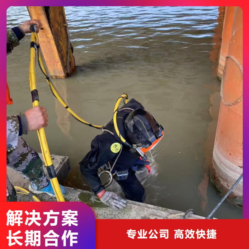 福州市水鬼蛙人施工隊伍-總有方法解決