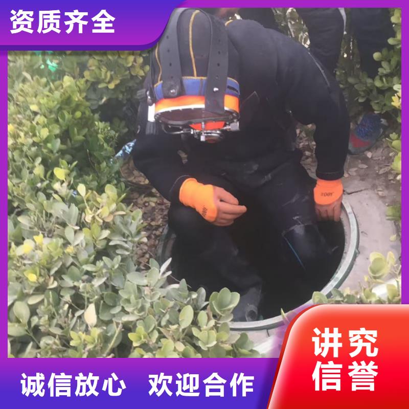 福州市潛水員施工服務(wù)隊(duì)-當(dāng)?shù)貪撍鳂I(yè)隊(duì)