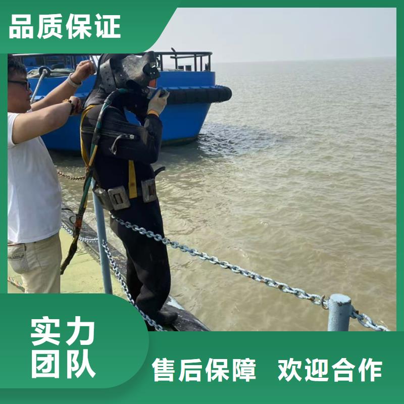 武漢市潛水員施工服務(wù)隊-滿意服務(wù)