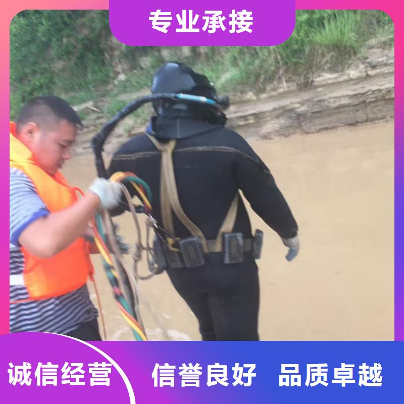 水下打撈隊伍歡迎來電