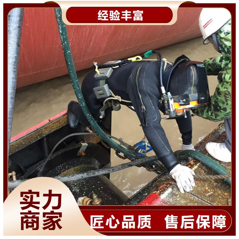 水下施工隊<潛水員清淤清泥>-求真務實