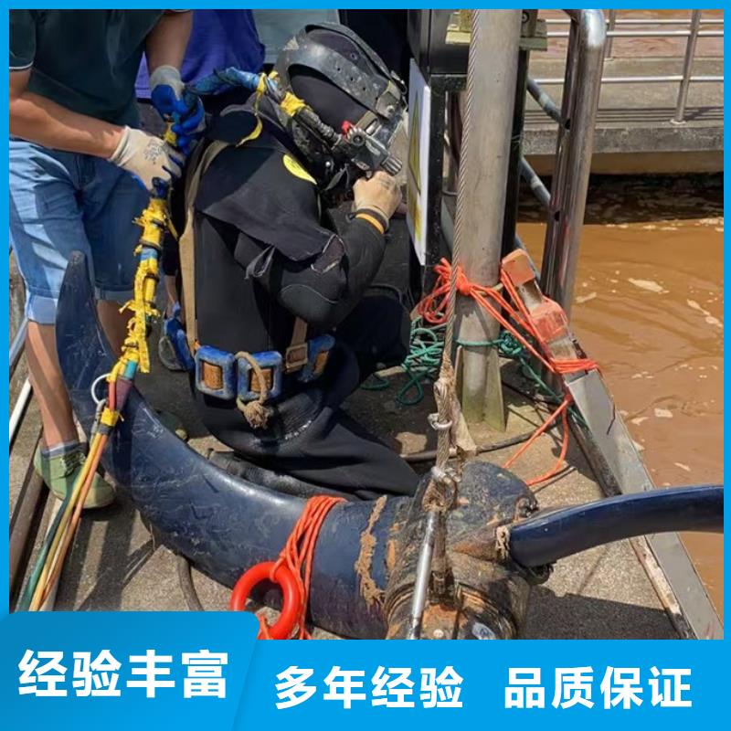 水下切割拆除公司歡迎來電