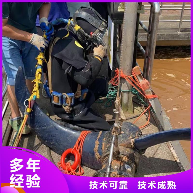 濟南市水下打撈隊-現場規范作業