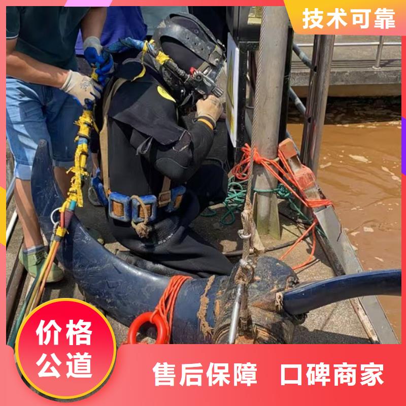 水下砌墻封堵公司經驗豐富