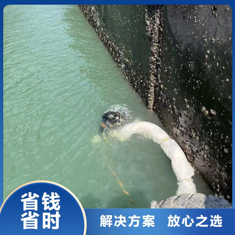 【水下施工隊伍水下清理整平高性價比】