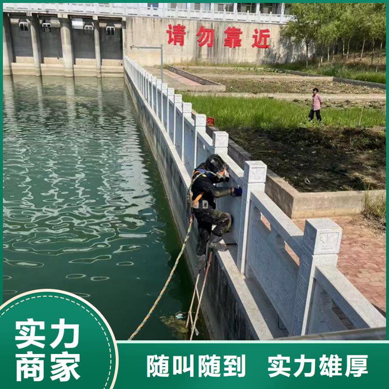 水下砌墻封堵公司經驗豐富