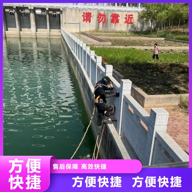 廣州市潛水員施工服務隊-全國各地提供服務