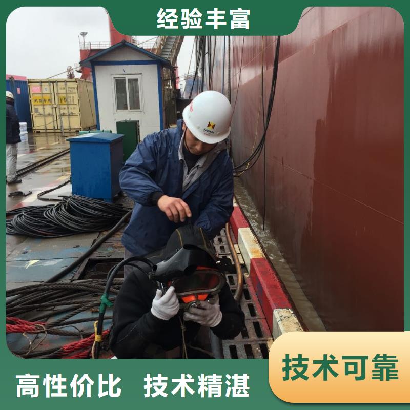 潛水施工隊伍<水下安裝維修>-互利共贏