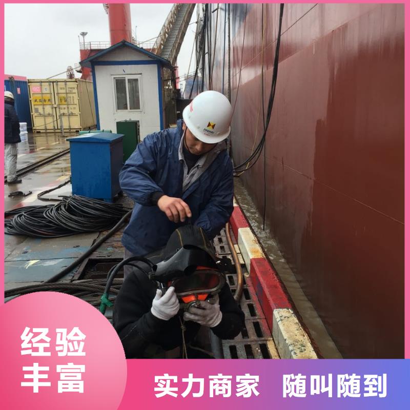 中山東區街道防水堵漏施工隊