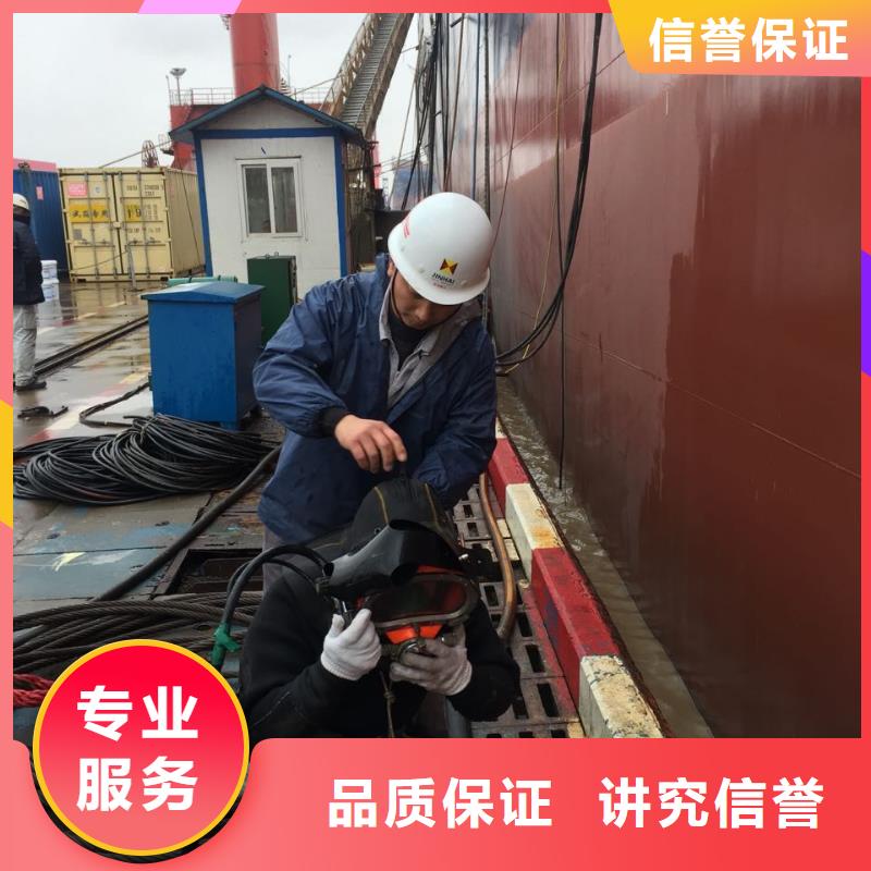 水下打撈隊水下管道封堵隊伍專業團隊