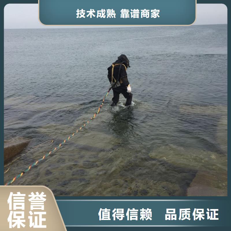 濟南市水下堵漏公司相關隊伍
