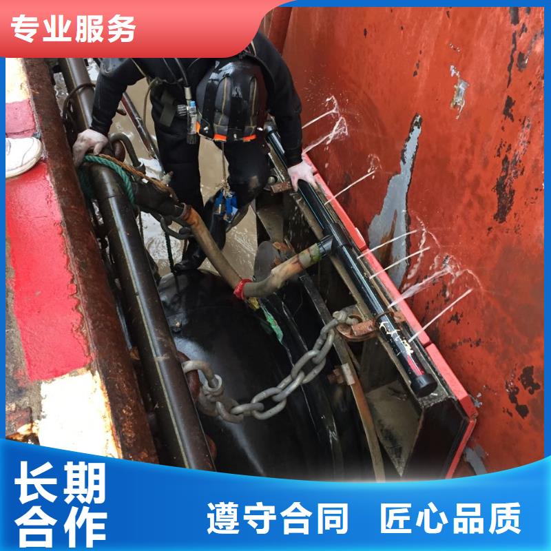 水下堵漏公司<市政管道水下堵漏>坦誠以待