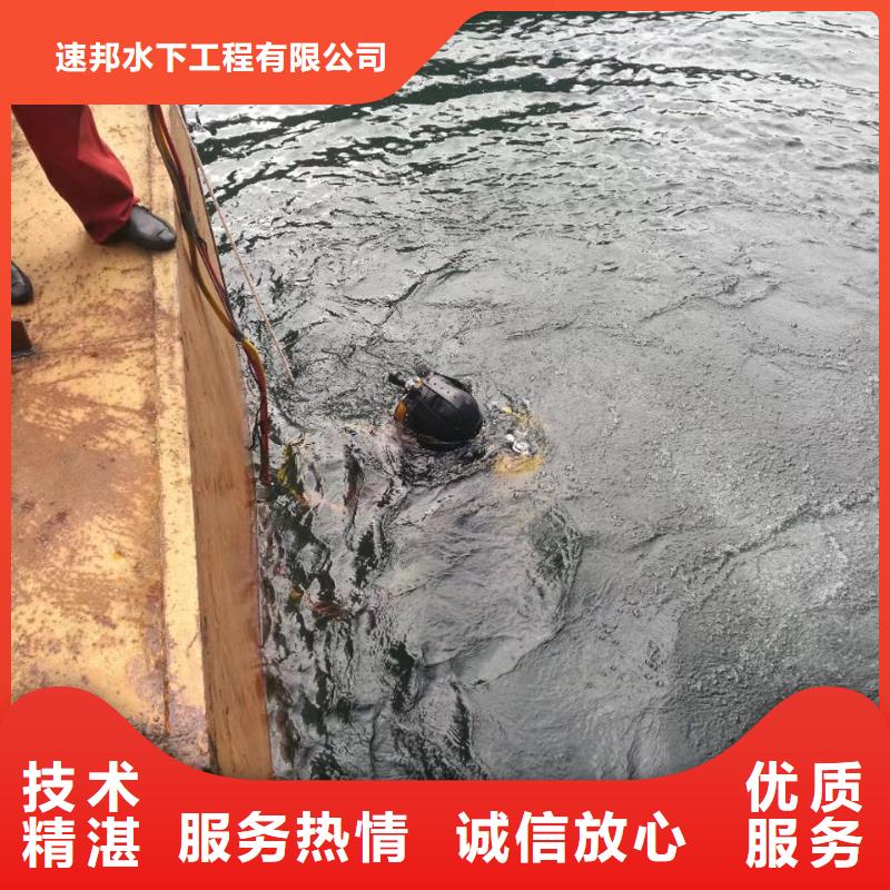 水下鋼管樁切割公司