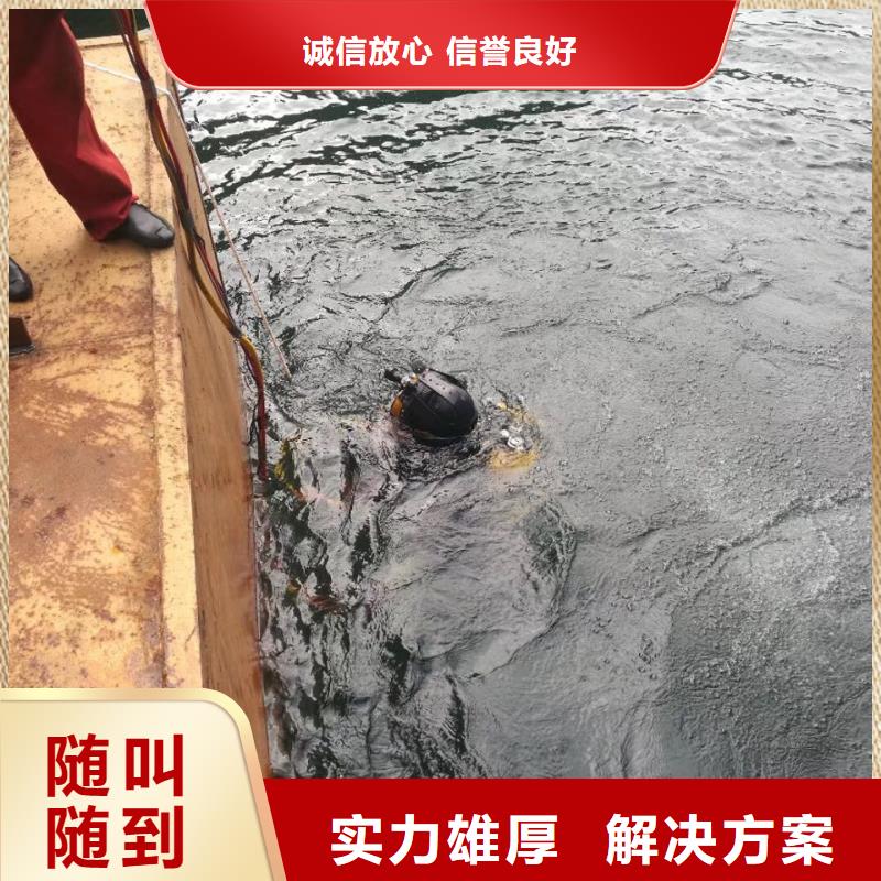 水下鋼管樁切割公司