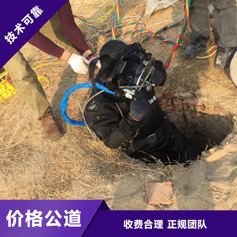 廣州市水下安裝氣囊封堵公司-快速到達現場工地