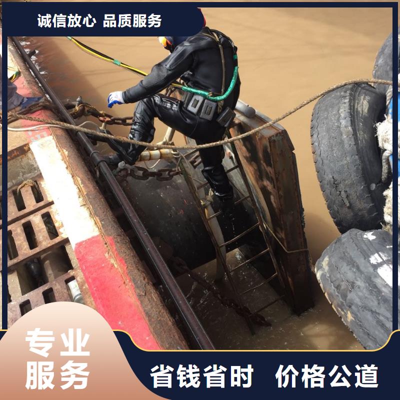南京市水下安裝氣囊封堵公司周邊施工公司