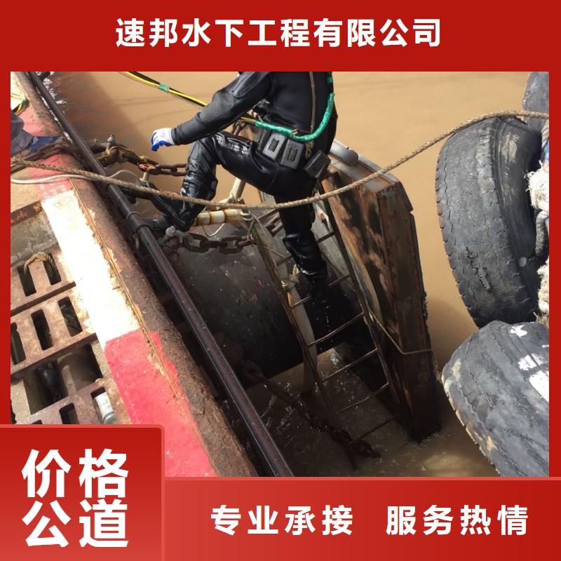 廣州市水下安裝氣囊封堵公司崇尚服務(wù)理念