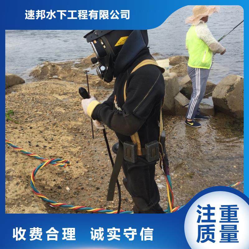 水下鉆孔打孔安裝