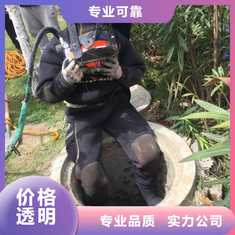 水下作業(yè)隊(duì)<潛水員堵漏封堵>別拘一格